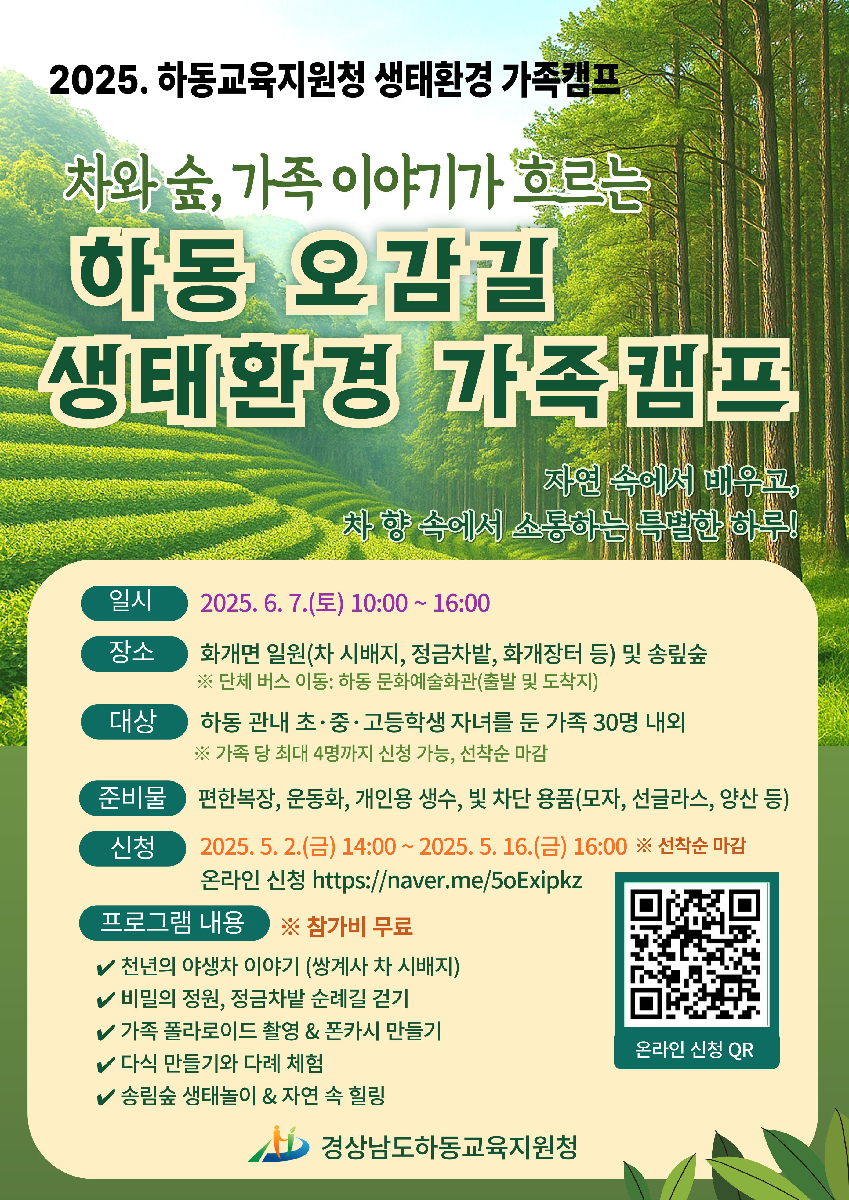 오감길.jpg
